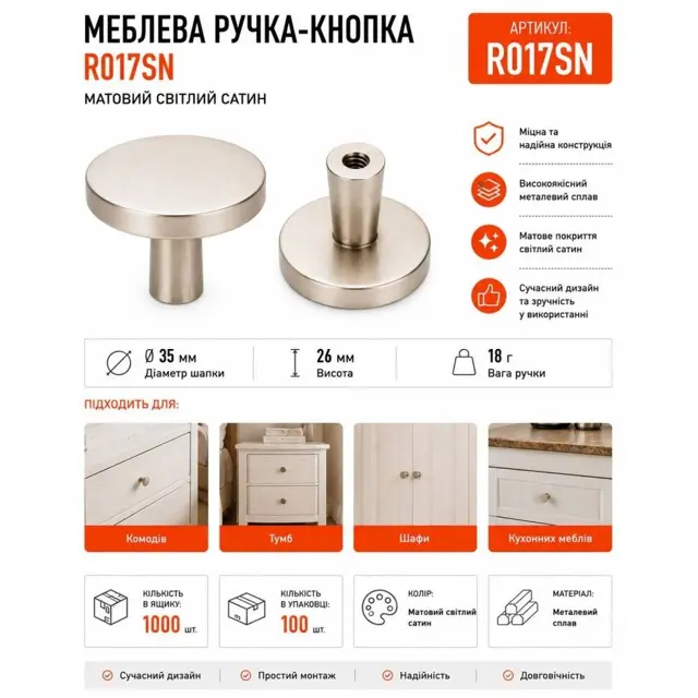 Доставка й оплата