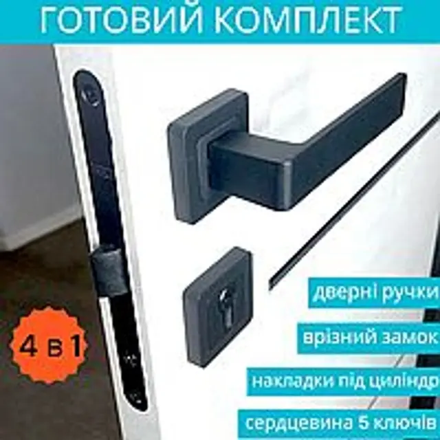Відділка: чорний