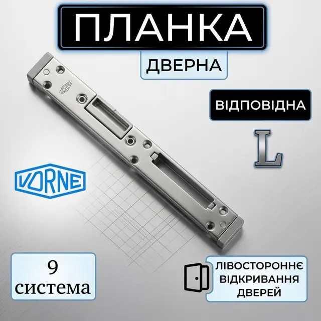 Штульповий профіль