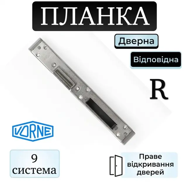 Під вісь паза 13 мм