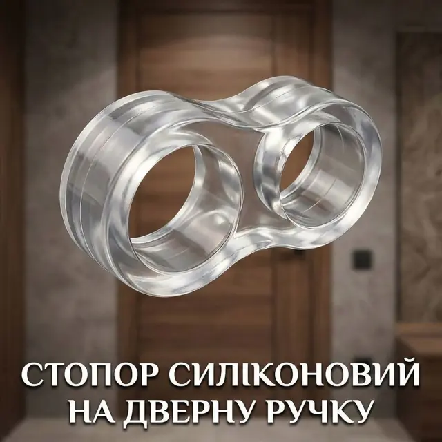 Майже невидимий