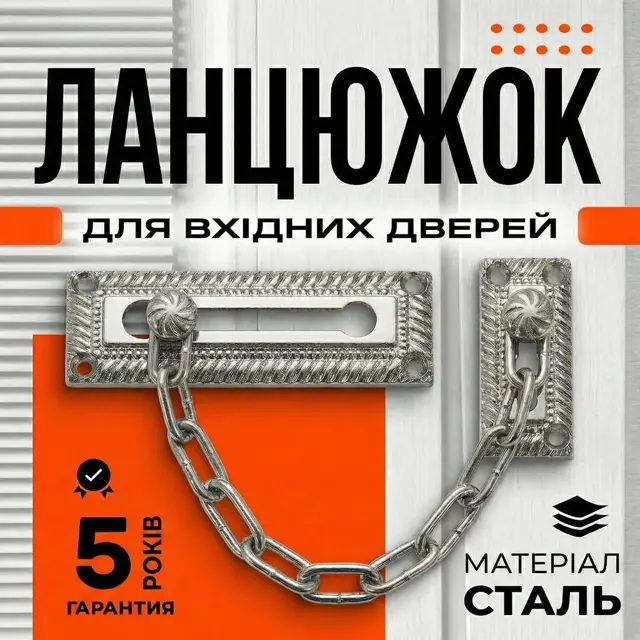 Матовий нікель
