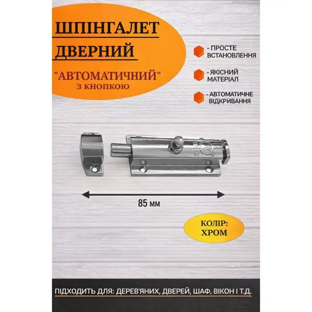 Тихо вноч