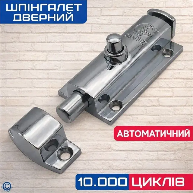 Маленький розмір 60 мм