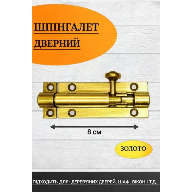 Легкий алюміній