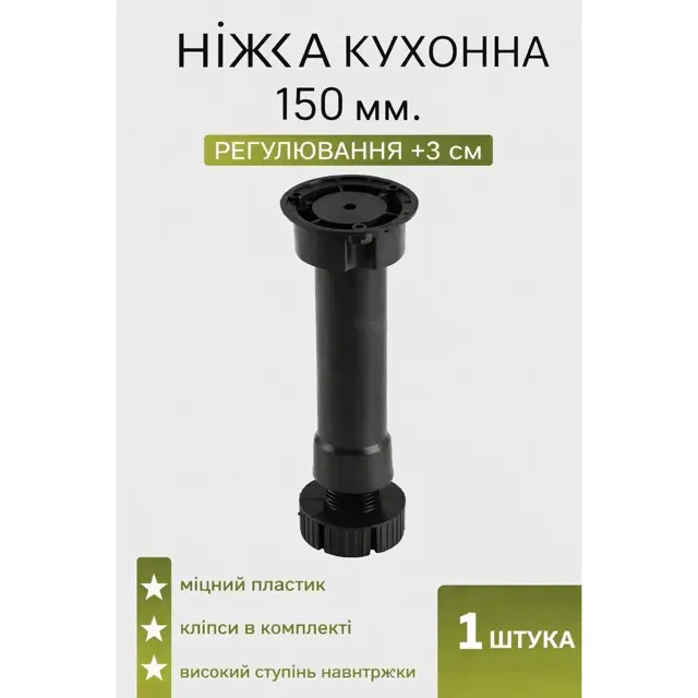 Простий монтаж