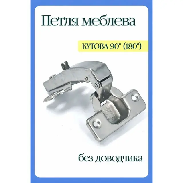 Нікельована сталь