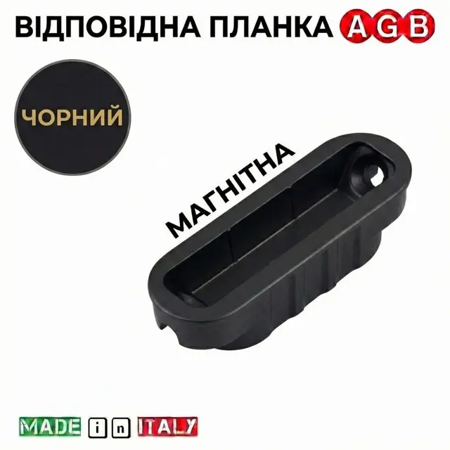 Підстроювання щільност