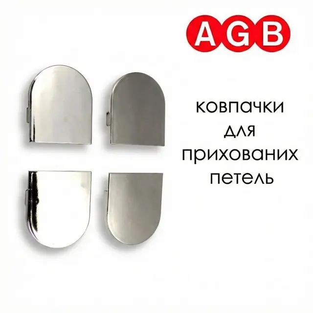 Останній крок установки