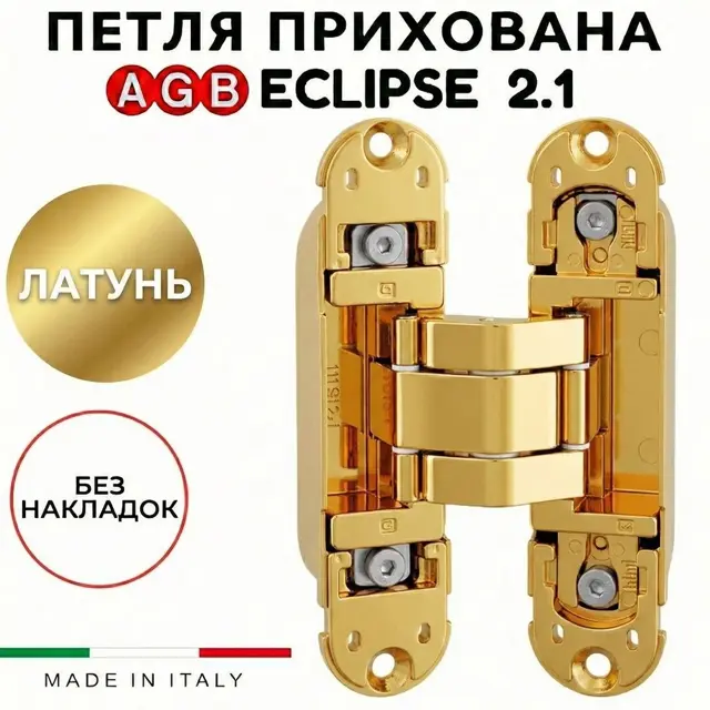 Тиха робота без стуку