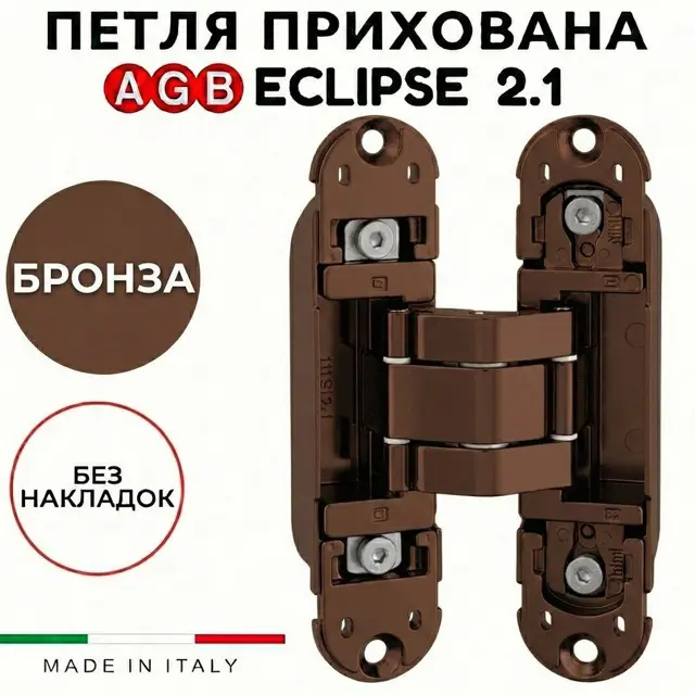 Бронза під класичну фурнітуру