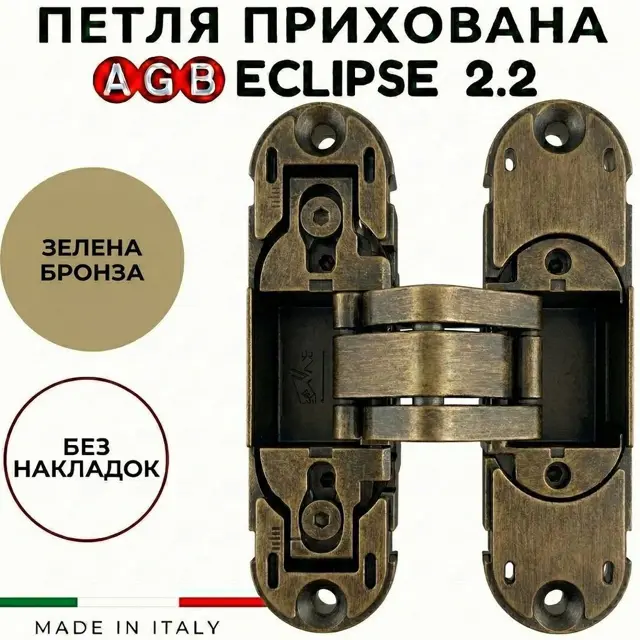 Замак і ресурс на 200 000 циклів