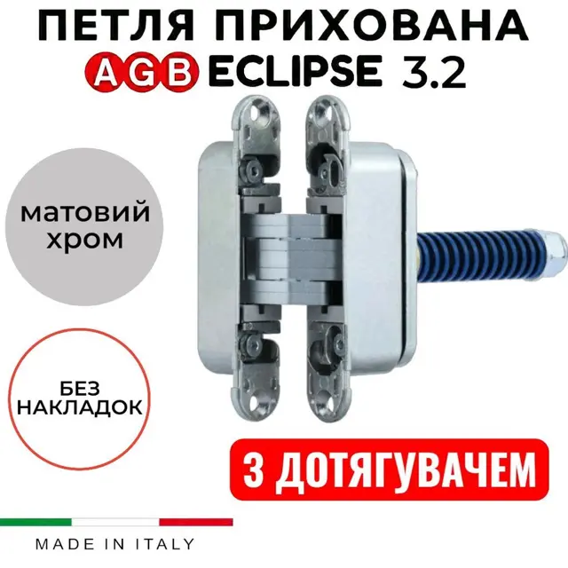Тонке кріплення під алюміній і дерево