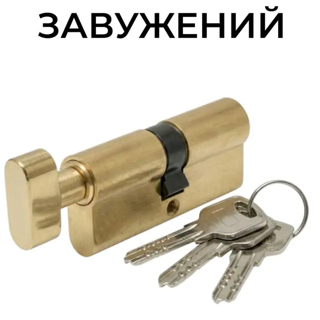 Вертушка зсередини — замикання без ключа