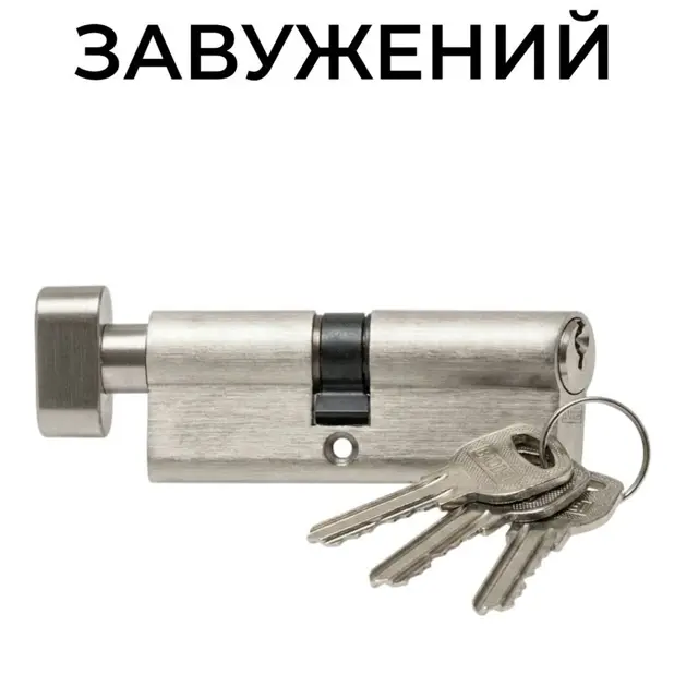 Вертушка зсередини для санвузла і підсобки