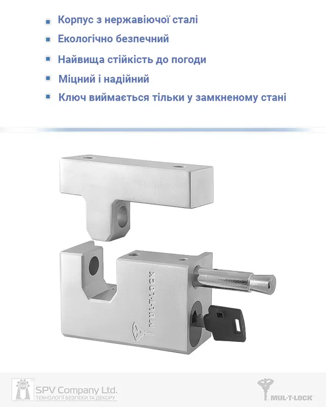 Навісні замки