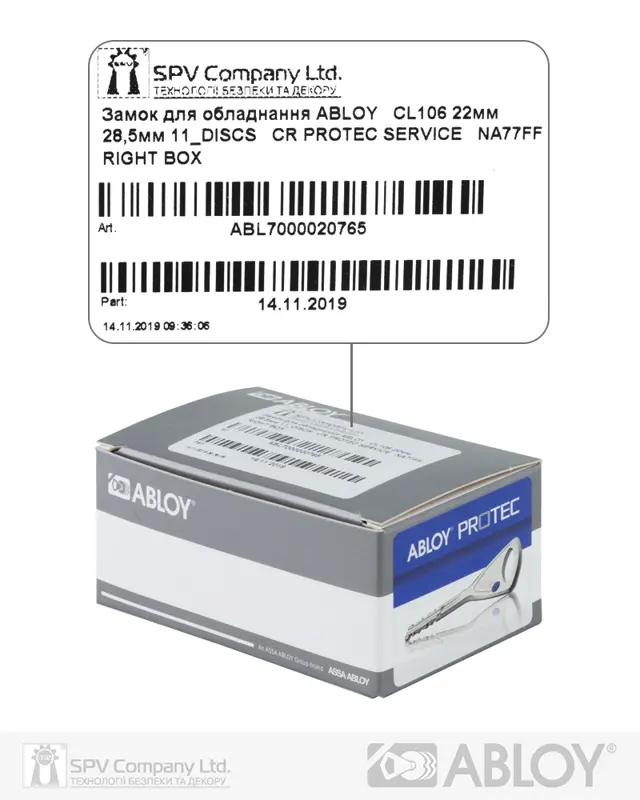 Бренд ABLOY