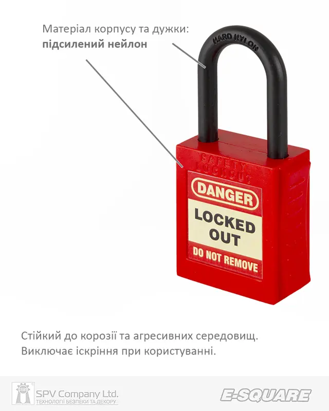 Як обрати навісний замок
