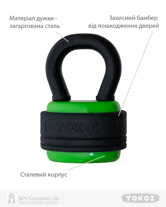 Бренд TOKOZ