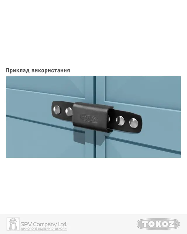 Бренд TOKOZ