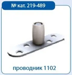 Робоче рішення без переплат