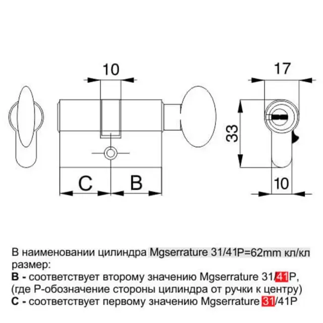 Довга сторона під вертушку