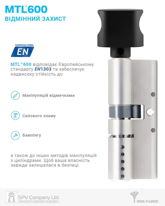 MUL-T-LOCK