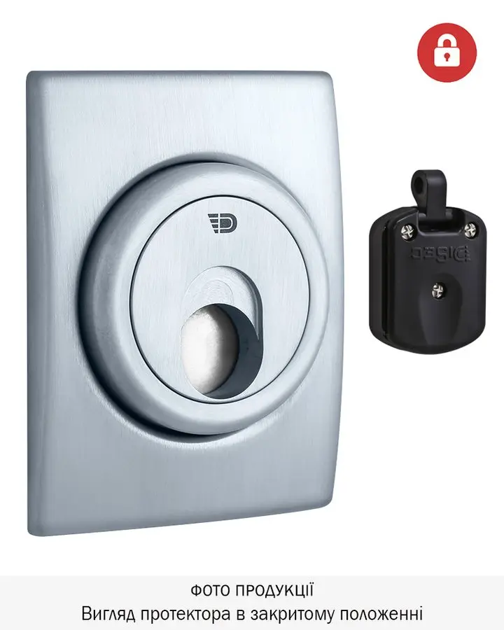 Протектор DISEC MAGNETIC_3G 3G8WB OMEGA · 3 клас захисту