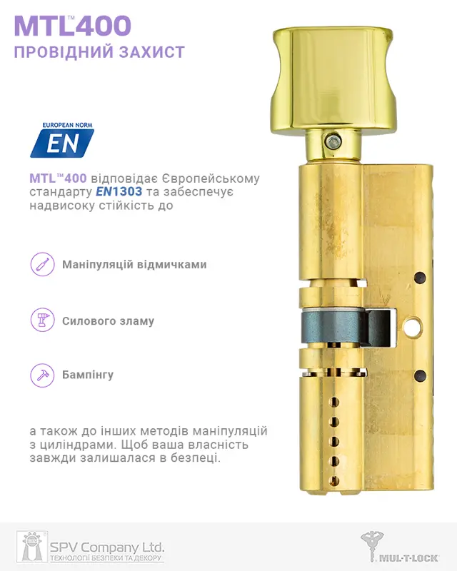 MUL-T-LOCK