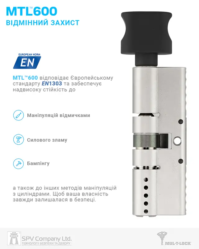 MUL-T-LOCK