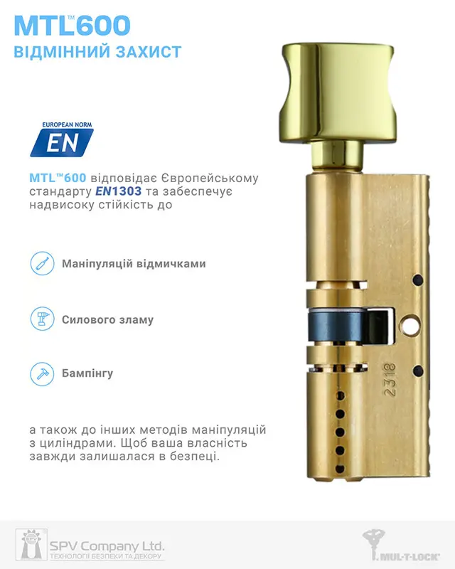 MUL-T-LOCK