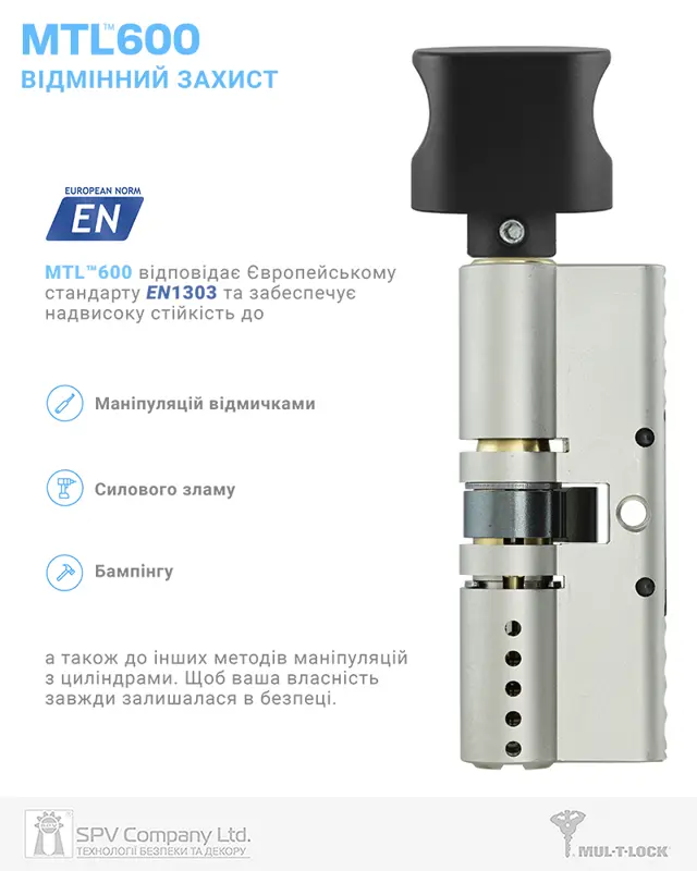 MUL-T-LOCK