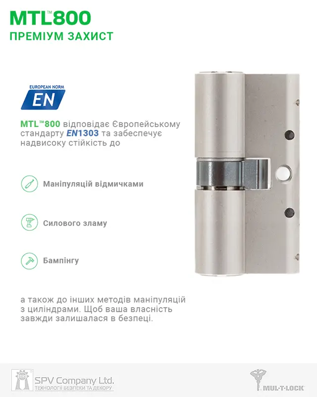 MUL-T-LOCK