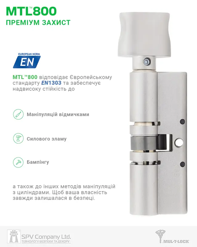 MUL-T-LOCK