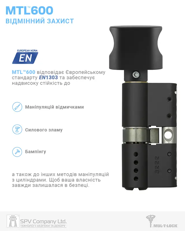 MUL-T-LOCK