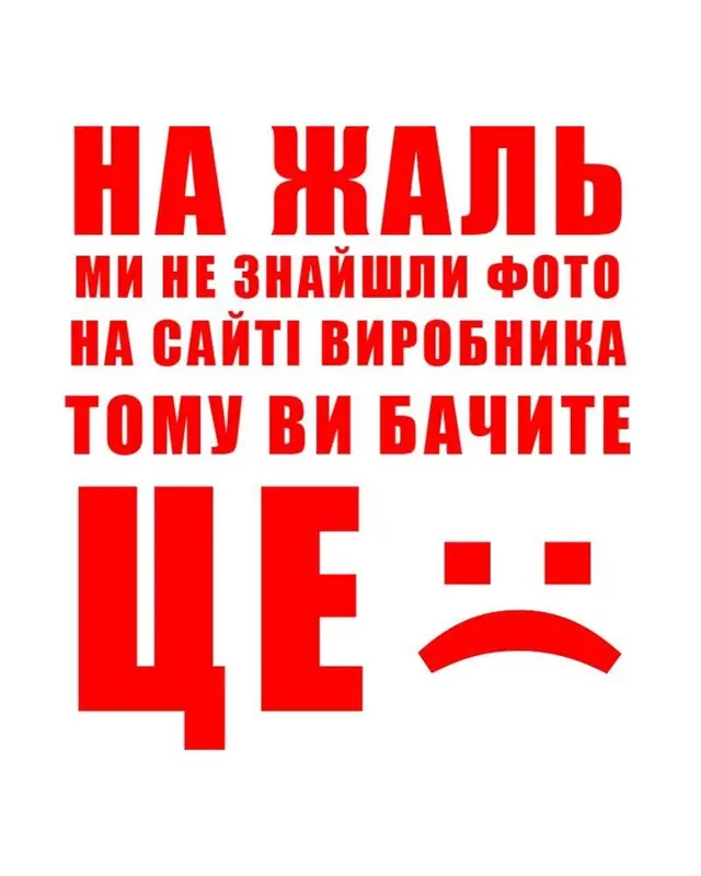 Розміри і параметри