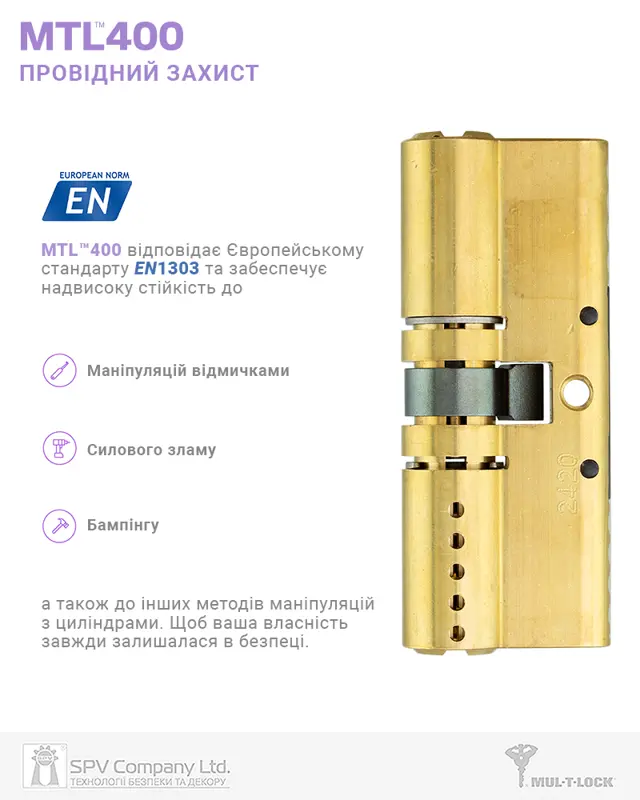 MUL-T-LOCK