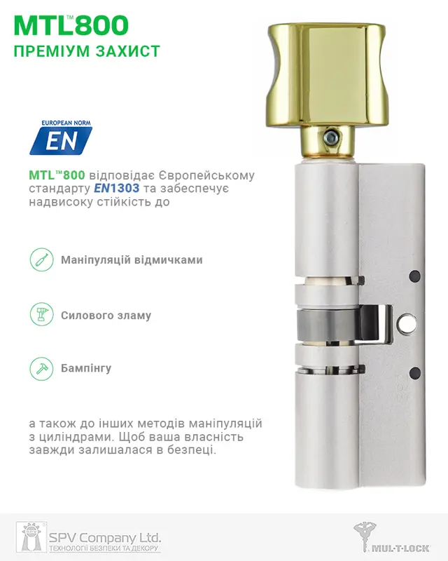 MUL-T-LOCK