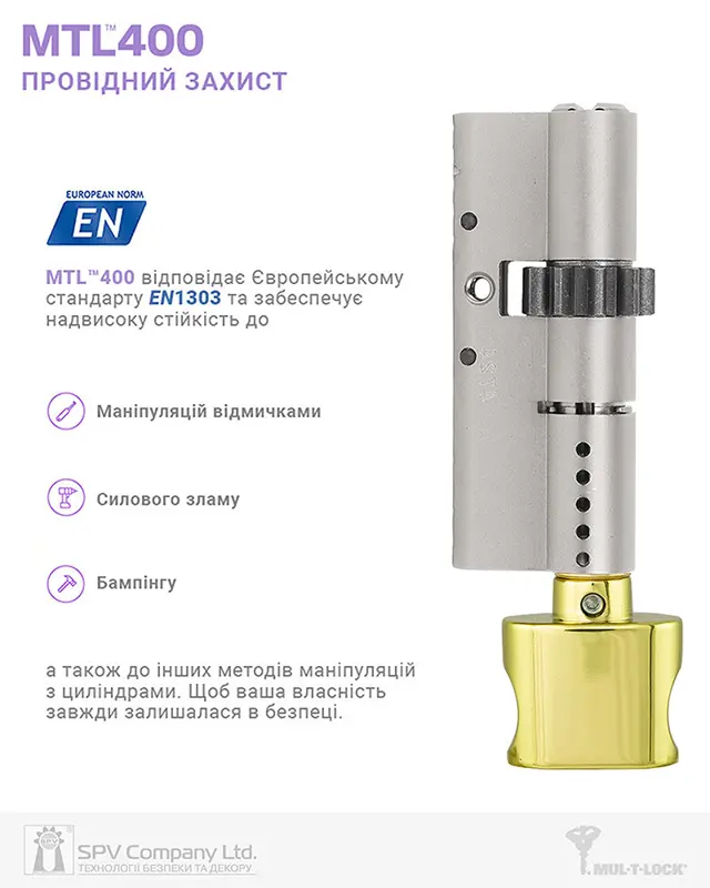 MUL-T-LOCK